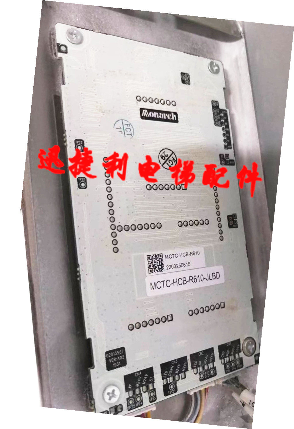 Giant Force Lift Accessories Murak Outside car display plate MCTC-HCB-R610-JLBD special plate-Taobao