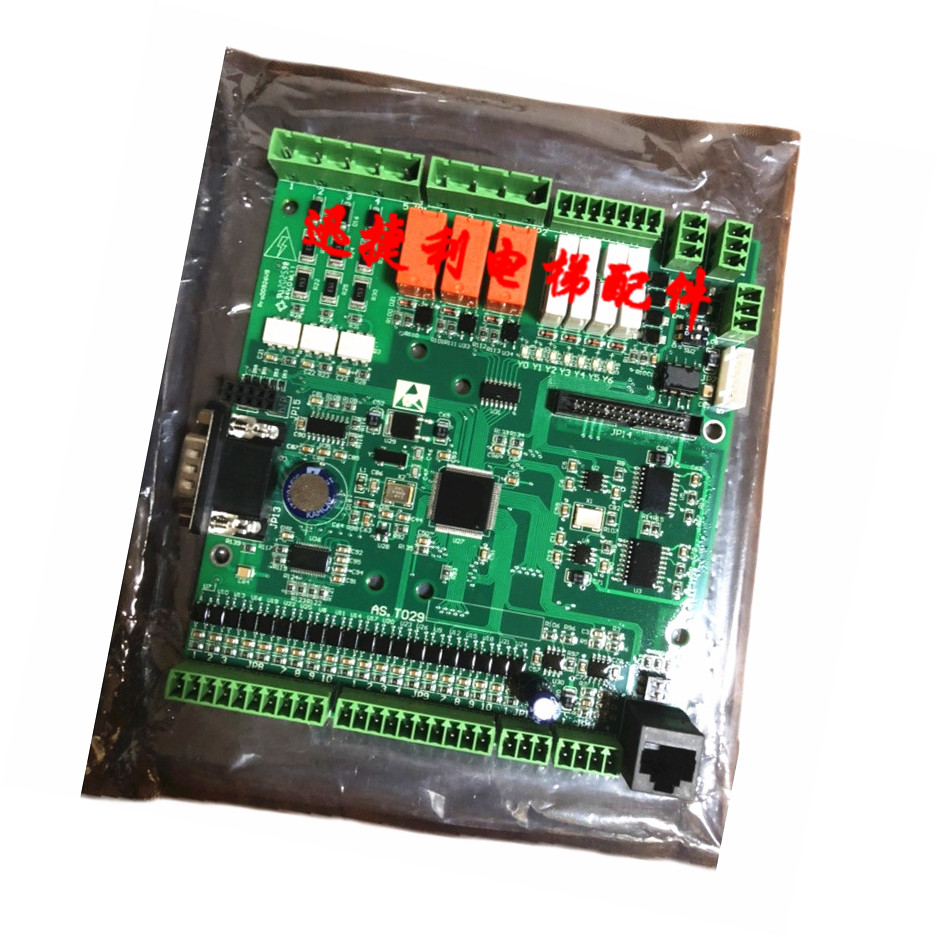 Xinshida AS380 second generation All elevator motherboard inverter base AS T029 special agreement for each factory