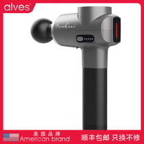 American alves fascia gun massage gun Muscle relaxation impact gun Silent electric vibration fitness massage hammer