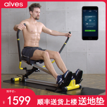 American alves rowing machine Household suspended rowing machine Fitness equipment folding mute non-water resistance rowing machine