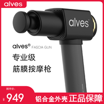 American alves fascia gun massage gun Muscle deep relaxation physiotherapy device silent high frequency fascia massage gun grab