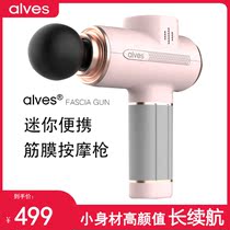 American alves mini fascia gun Muscle relaxation gun fascia massage gun Electric fitness massager fascia stick