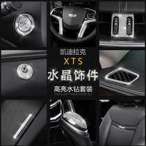 For Cadillac Modification Special XTS Car Interior Decoration XT456 1 - click Start ATSL CT6 Crystal