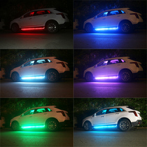 Automotive door streaming running horse lamp LED pipeline with colourful side door lighting car modified side skirt lamp
