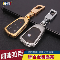 For Cadillac XT5 Key Pack XT4 XT6 ATSL CT5 CT6 XTS Metal Set Keychain