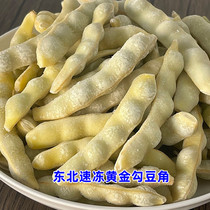 Northeast quick-frozen golden hook beans yellow rabbit rolls eyes soybeans oil golden hook beans vegetables