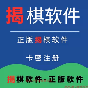 Jieqi Software Pengfei jieqi jieqi Aid