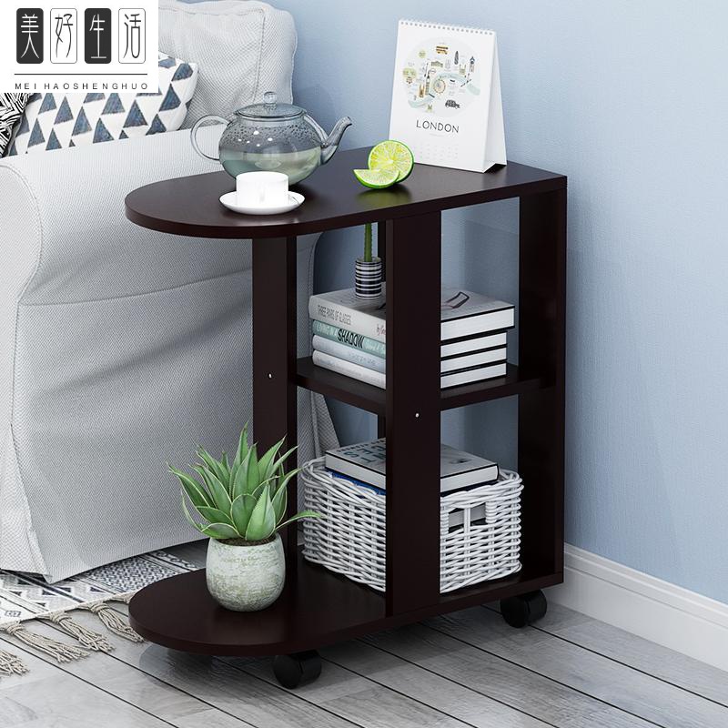 Living room small tea couch side cabinet can move simple modern edge several corners of a few bedrooms simple bedroom cabinet