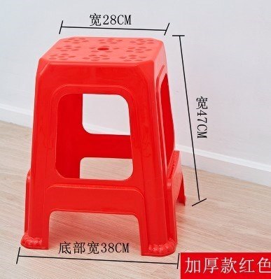 Square plastic stool thickened red stool breathable non-slip dining table stool height 48cm chair board bench
