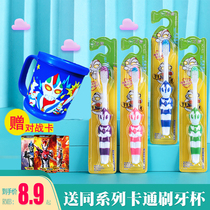 Childrens soft bristle toothbrush Ultraman Superman Ultraman toothbrush tooth cup combination 3-6-12 years old single independent pack