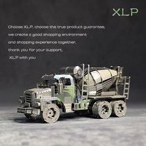  Nanyuan magic map 3D metal puzzle diy handmade engineering car mixer car model creative gift decoration