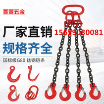 Forklift special hook Chain chain lifting clamp Clamp Lifting clamp Two-claw hook vertical crane oil bucket