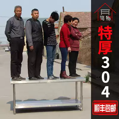 Kitchen bench Workbench household restaurant double baking indoor stand case work room two-story large capacity