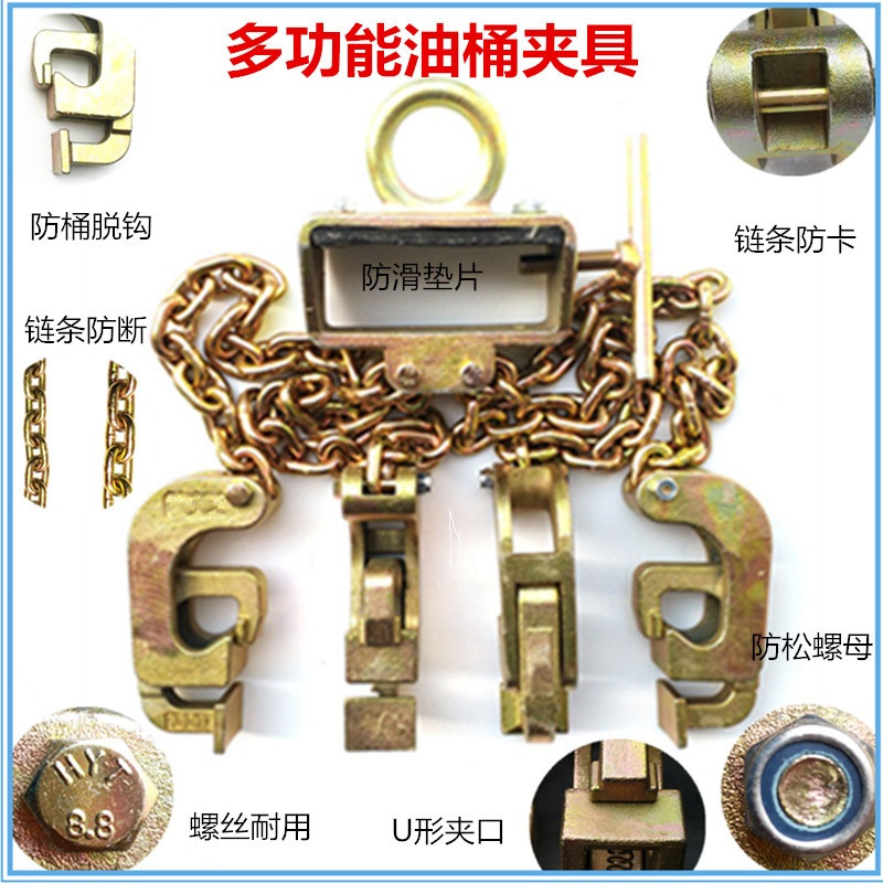 Stacker Hook adhesive hook OK Hook Reinforcement Accessories Combination Hanging Barrel Suspension Chain Vertical Hoisting