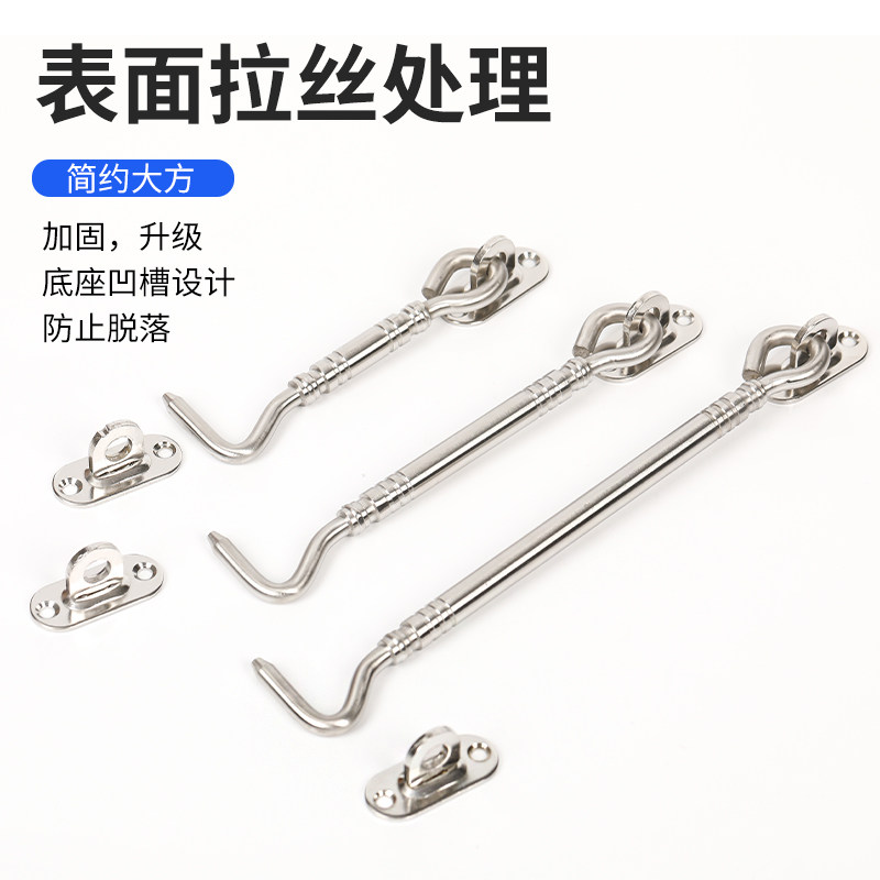 复古风潮回归:加粗实心老式不锈钢门窗户风钩的魅力-门/窗钩-淘宝好物网