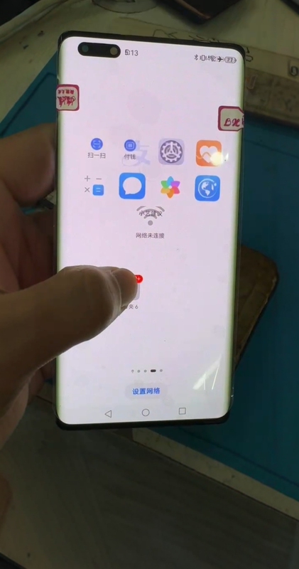 Suitable for Huawei Mate40Pro Screen Assembly Mate40Rs Porsche Internal and External Display Lcd Screen with Frame Suitable for Huawei Mate40Pro Screen Assembly Mate40Rs Porsche Internal and External Display Lcd Screen with Frame
