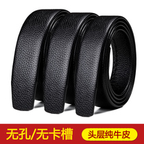 No scalp with male roller belt body without buckle 3 0 Toothless and non-porous leather 3 5cm Pants strip without head 3 8