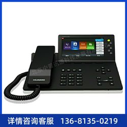 새로운 원본 Huawei Espace 7950 IP 네트워크 전화 지원 Bluetooth 지원 확장 스테이션 품질