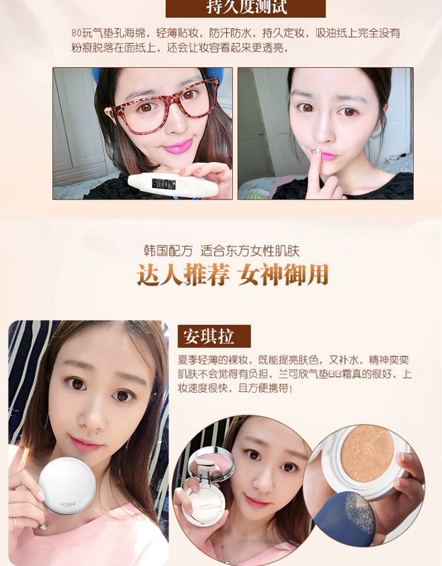 Lan Kexin air cushion bb cream sinh viên giá rẻ chính hãng trang điểm nude che khuyết điểm mạnh mẽ cho người mới bắt đầu lâu trôi CC cream không thấm nước