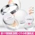 Lan Kexin air cushion bb cream sinh viên giá rẻ chính hãng trang điểm nude che khuyết điểm mạnh mẽ cho người mới bắt đầu lâu trôi CC cream không thấm nước