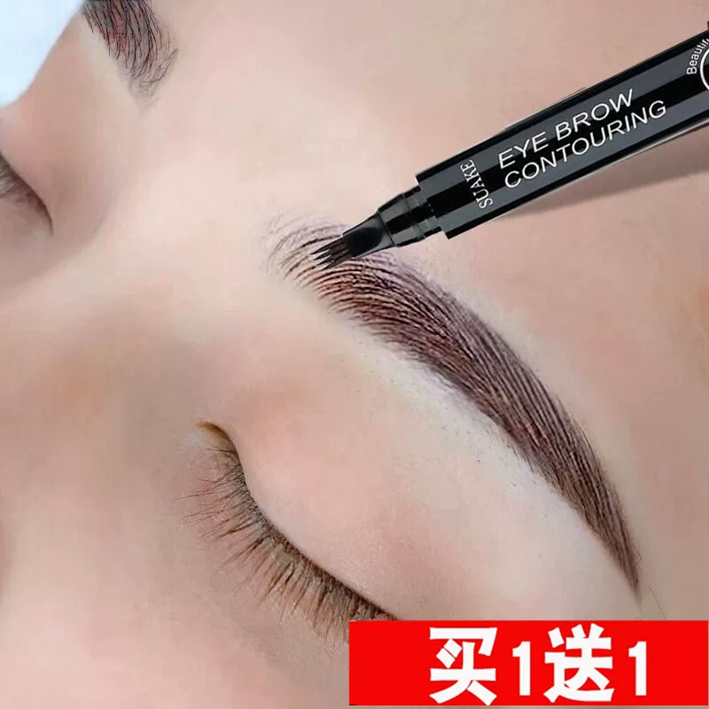 Chì kẻ lông mày bốn đầu không thấm nước Li Jiaqi khuyên bạn nên kéo dài nét tự nhiên, lông mày hoang dã không bị mất màu - Bút chì lông mày / Bột / Stick