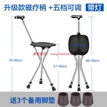 Crutches chair folding crutches with seats for the elderly walking sticks with four legs can sit crutches with stools non-slip and light