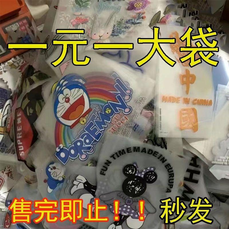 New Hot Stamping T-Shirt Cartoon Decorative Letter Printing Heat Transfer Pattern Adult Hot Stamping Stickers DIY Blind Box