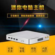 Mini computer Small Host Home Office HD Cool Rui 12 Generation 12400 miniature Embedded htpc Personal computer portable mini computer desktop Small machine built-in WiFi wireless Internet access