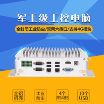 Industrial Industrial Computer Embedded Computer Mini Small Host Cool Rui 8 I5 I5 8250U 7267U 7267U network port Multi serial port with RS485 enterprise-grade micro desktop host