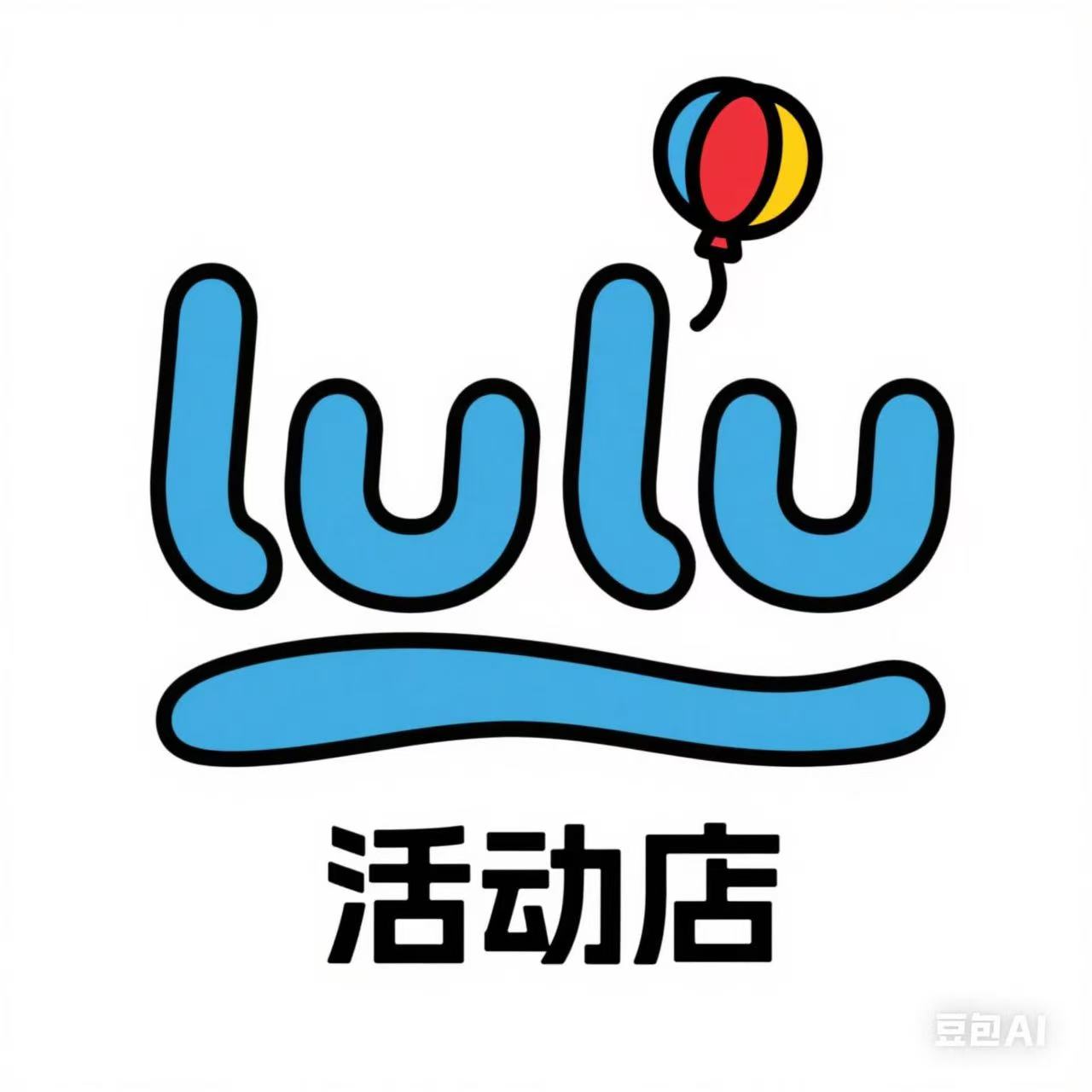 lulu活动店