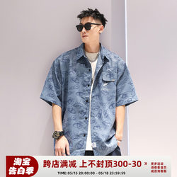 Youshu small flying saucer drape lapel short-sleeved shirt summer boys 2023 new Hong Kong style high-end casual half-sleeve