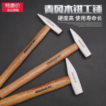 Metalworking practice hammer training Small hammer Sifang Seiko woodworking installation hand hammer Small hammer decoration tools