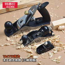 Woodworking planer Hand push planer Iron create small household trimming multi-functional Luban push planer light planer woodworking tools
