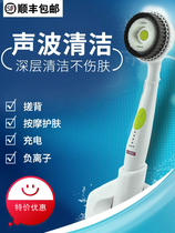 Shower towel mens back rub electric rechargeable automatic back rub mud massager Bath shower brush long handle