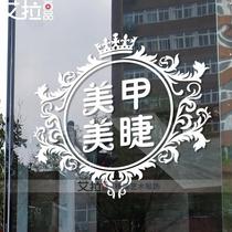 Nail art Eyelash billboard sticker embroidery Cosmetics shop Beauty club Glass door window decoration Personality creativity
