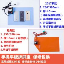 Mobile phone disassembly heating pad Silicone heating plate Mobile phone tablet disassembly screen treasure Electric heating ring heating sheet with temperature control constant temperature