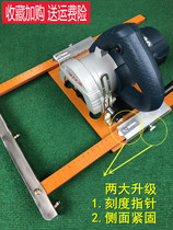 Woodworking carrier board artifact special cutting board Portable machine High precision portable cutting machine base plate multi-function gypsum board