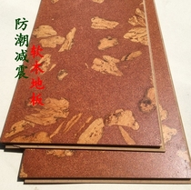 Special offer imported cork floor adhesive lock type floor reinforced composite solid wood floor heating floor natural and environmentally friendly