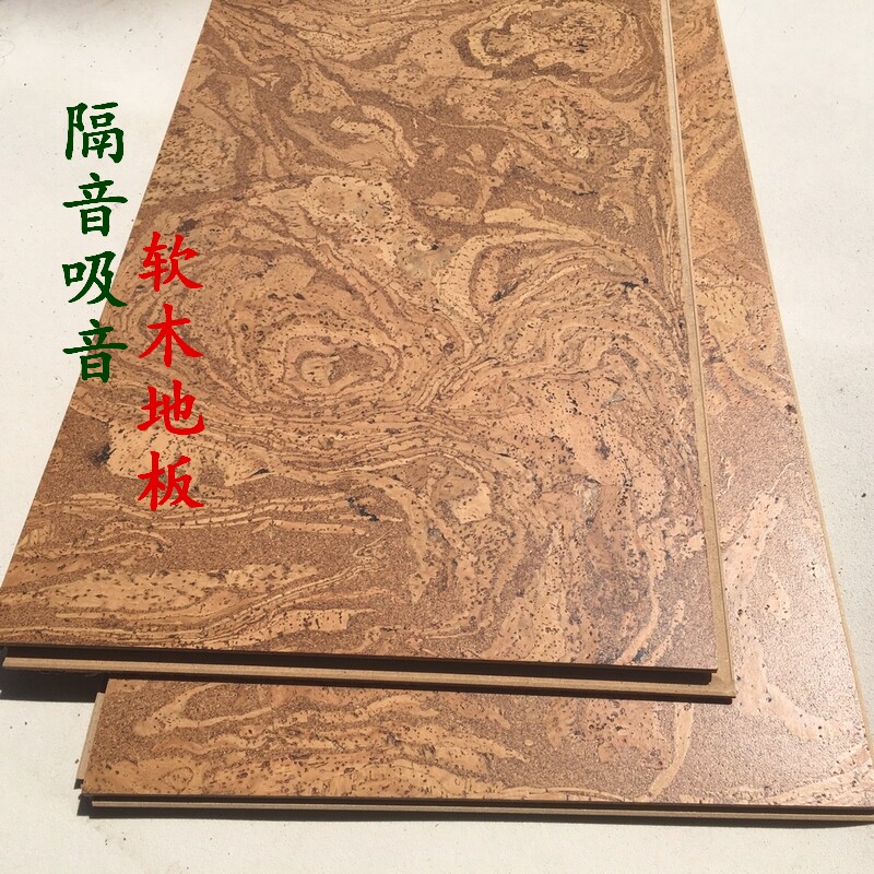 Portugal imported lock lock cork composite floor sound absorbing children's room indoor bedroom environmental elastic soundproof floor mat