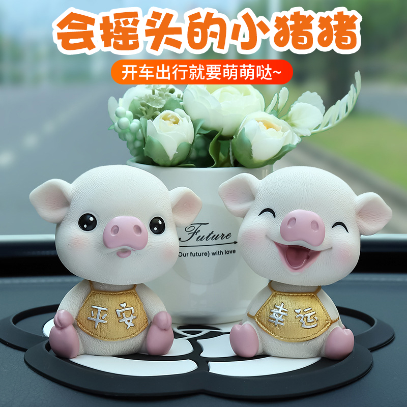 Car in-car Ornament Pendulum in car Creative ecstasy Small pig with female upscale decorative supplies in the middle of the car