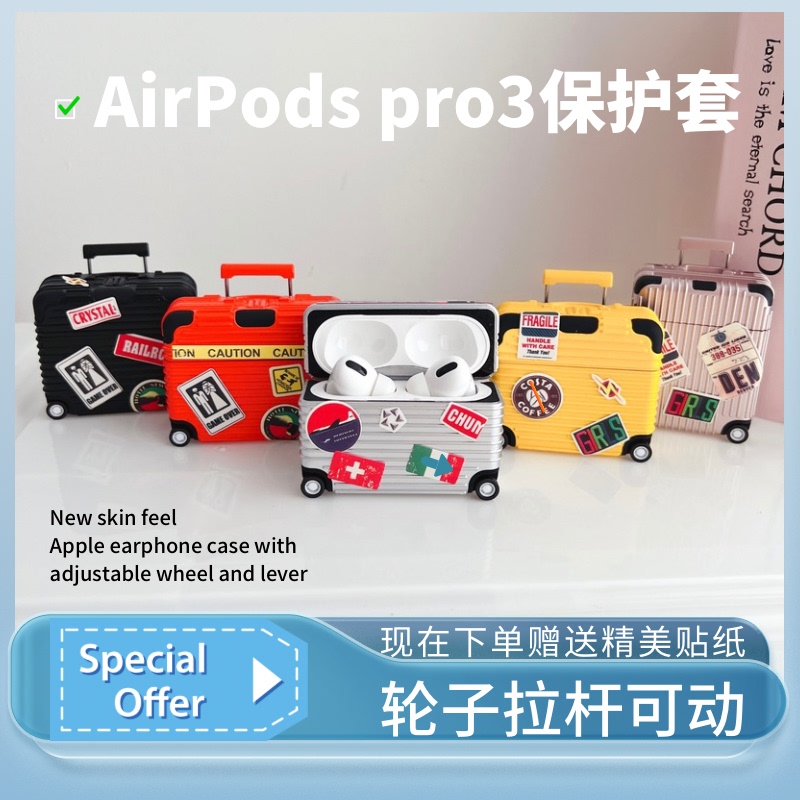 Suitable for Airpodspro3 Protective Case, High-End Apple Earphones 3Rd Generation Pro3 Soft Case, Airpod4 Creative Simple Anti-Lost Fourth Generation Bluetooth Airpodspro3 Suitcase Earphone Case