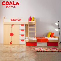 COALA staggered upper and lower beds Tatami high and low child mother bed Childrens multi-function combination Small apartment bunk bed