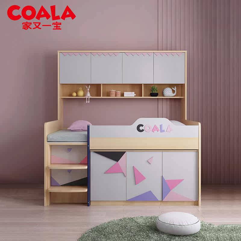 COALA small family type multifunctional combined bed children half-height bed head cabinet integrated female boy with desk medium-high bed
