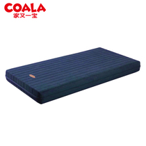 COALA natural coconut palm mattress rigid spine protection childrens mattress Cotton fabric removable and washable