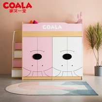 COALA bed under the cabinet Childrens bed multi-function cloakroom High and low small apartment wardrobe Bed integrated combination storage
