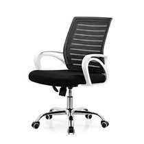 Comfortable computer chair home leisure chair seat mesh arched ergonomic swivel chair staff meeting office chair