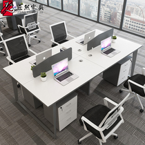 Office furniture staff four-person office desk and chair screen six-person working staff table four-person desk card holder