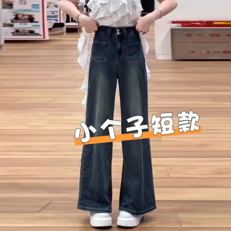 Petite Vintage Loose Straight-Leg Jeans for Women, 2026 Spring/Summer Thin High-Waisted Flared Wide-Leg Pants