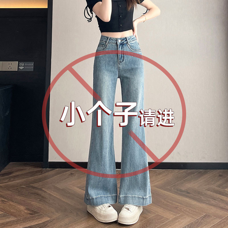 150XXS Petite Retro Light-Colored Cropped Jeans for Women, High-Waisted Straight Wide-Leg Flared Pants, XS Spring and Autumn 2026 150XXS Petite Retro Light-Colored Cropped Jeans for Women, High-Waisted Straight Wide-Leg Flared Pants, XS Spring and Autumn 2026