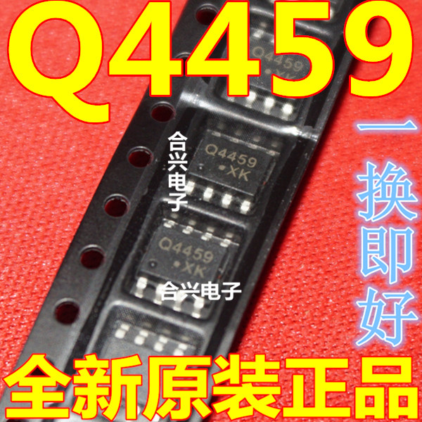 CJQ4459 Q4459 SOP8 P channel 30V 6 5A MOS field effect transistor